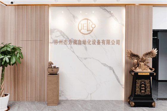 JELIO Manufacturing Facility